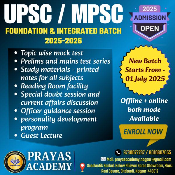 BEST UPSC MPSC CLASSES IN