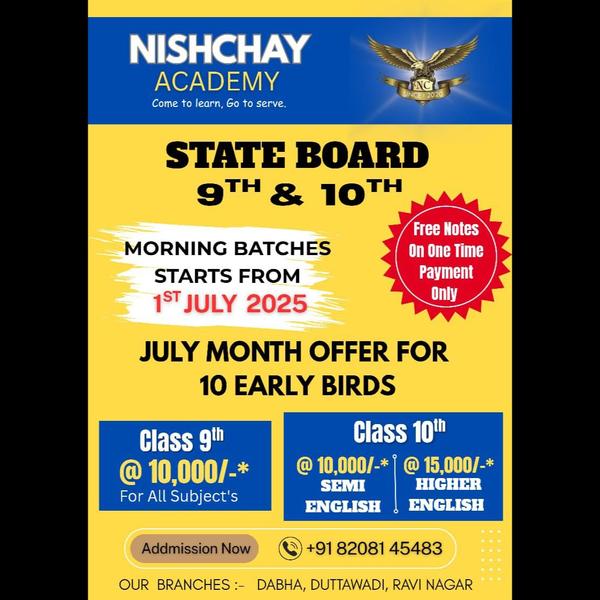 july offer will start soo