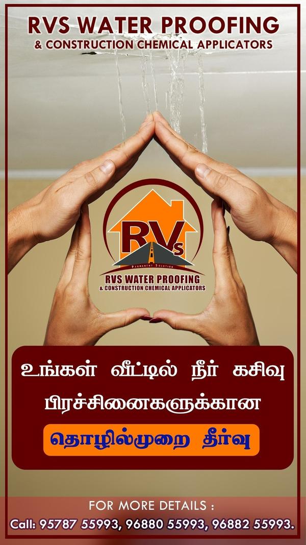 home waterproofing safety