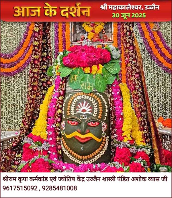 astrological horoscope reading