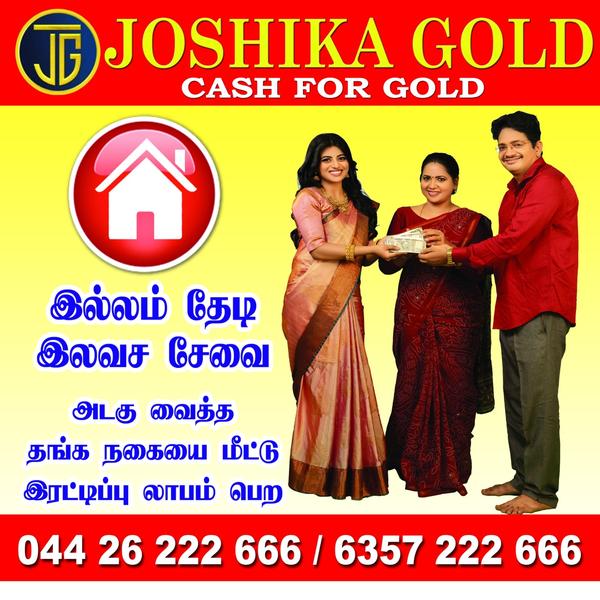 second hand gold buyers kolath