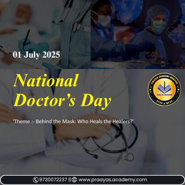 Best UPSC / MPSC Classes 