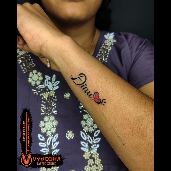 personalized name ink singanal