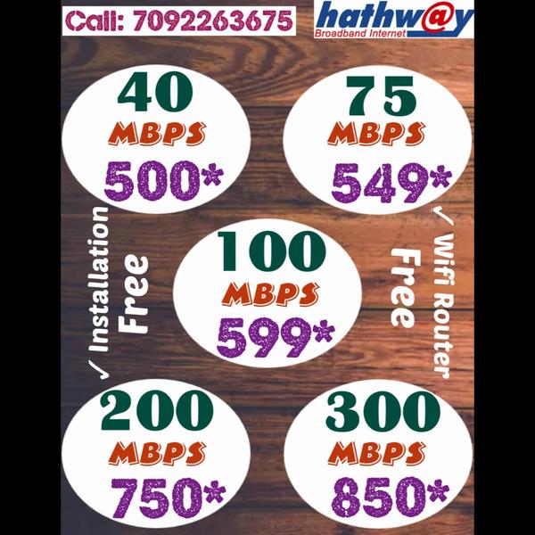 hathway internet connection vi