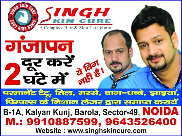 Hair Wig Shop Noida Sector 49

Best Wig 