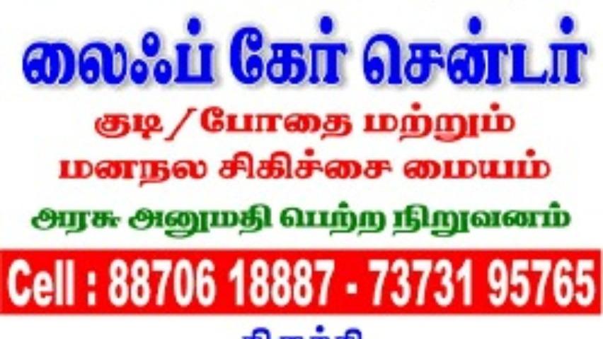 de addiction program duration