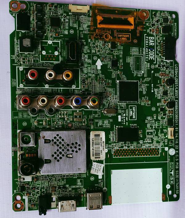 update image