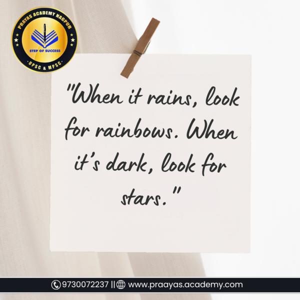 Best UPSC / MPSC Classes 