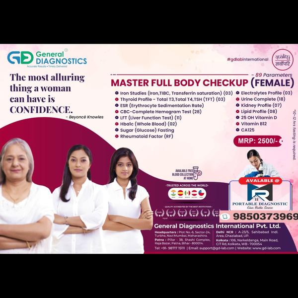 abnormal muscle mass