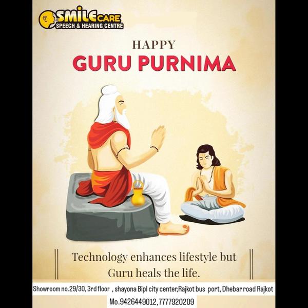 🙏 ગુરુ પૂર્ણિમાની હાર્દિક શુભ