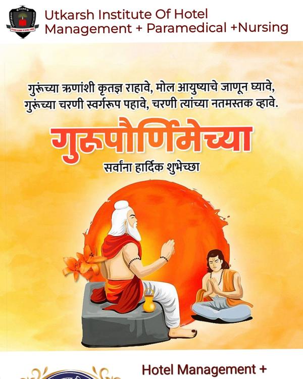 *आपल्या शिष्यानी जीवनात यशस्वी