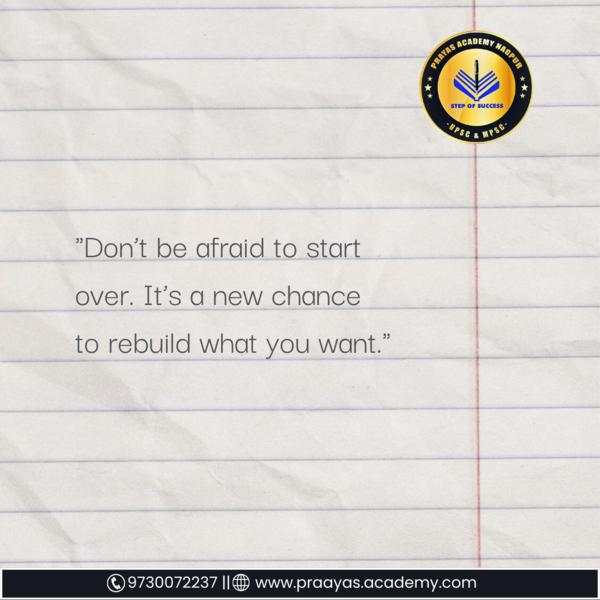 Best UPSC / MPSC Classes 