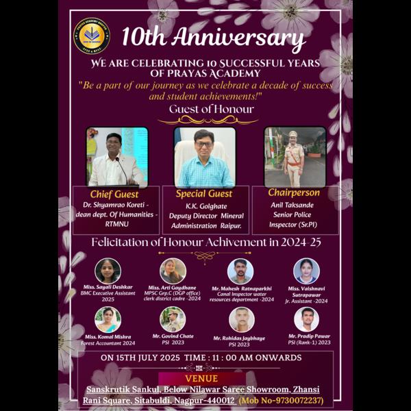 📚 Best UPSC MPSC Classes