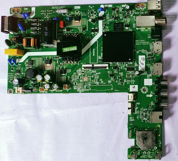 update image