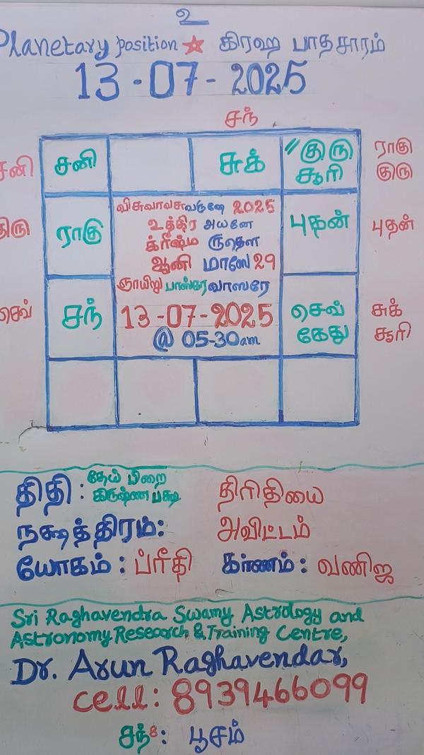 aura healing curse removal