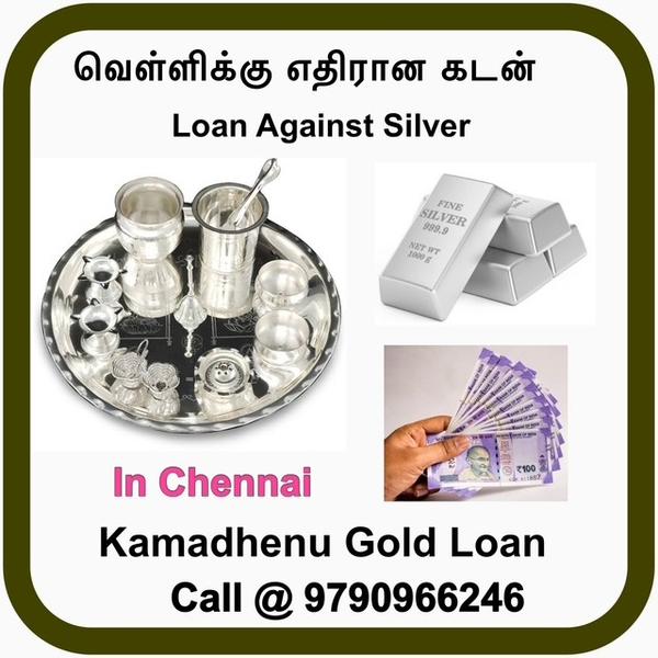 gold loan