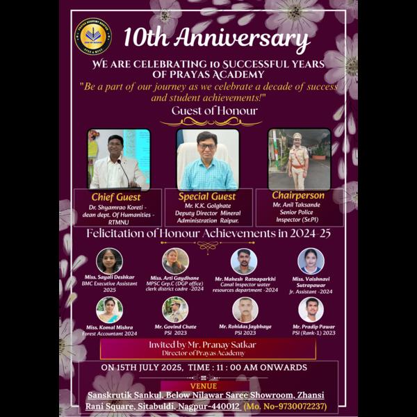 📚 Best UPSC MPSC Classes