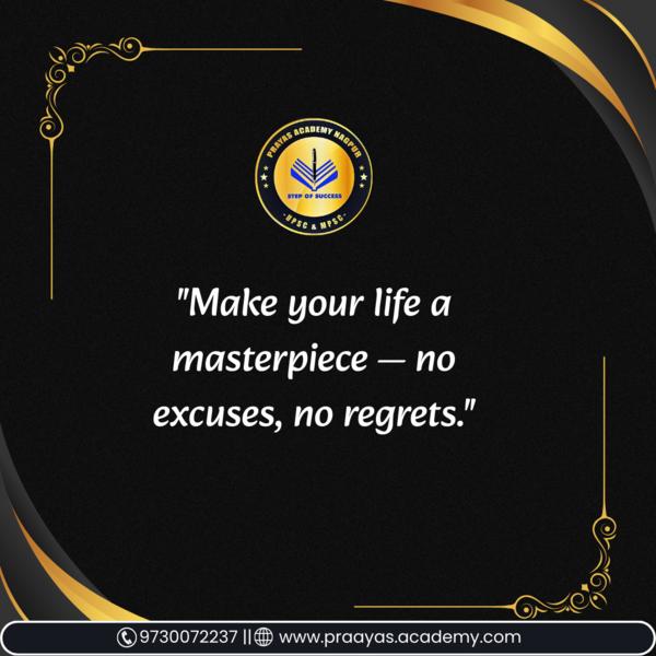 Best UPSC / MPSC Classes 