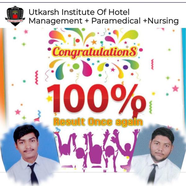 💐 *अभिनंद