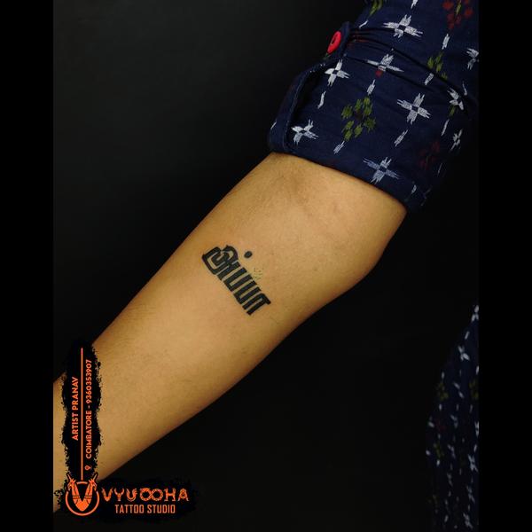 personalized tamil tattoos coi
