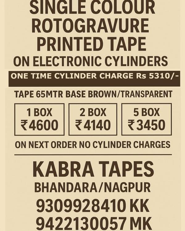 🎨 Single Colour Rotogravure Printed Tape – Now Av