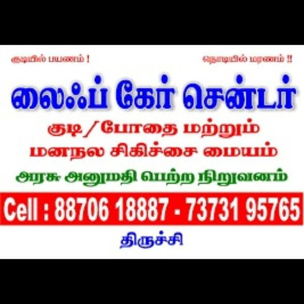 safe confidential addiction tr