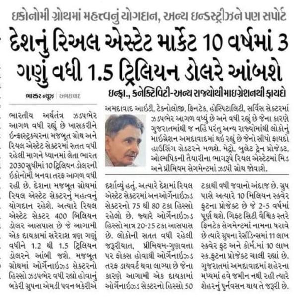 significant destination