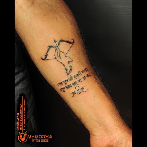 hindi verse tattoo lakshmi mil