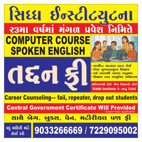 🎉 On the grand occasion 