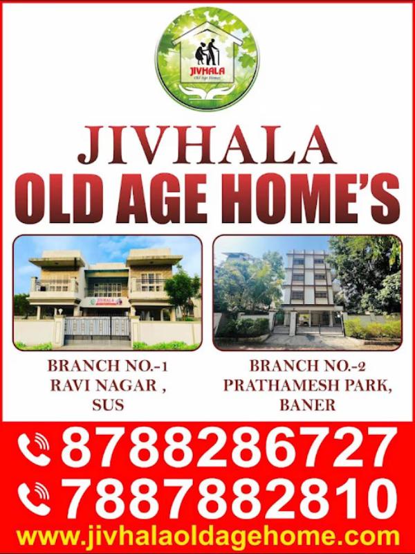 combining affordability