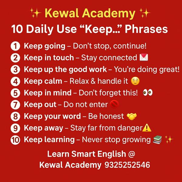 EnglishSeekho #KewalAcade