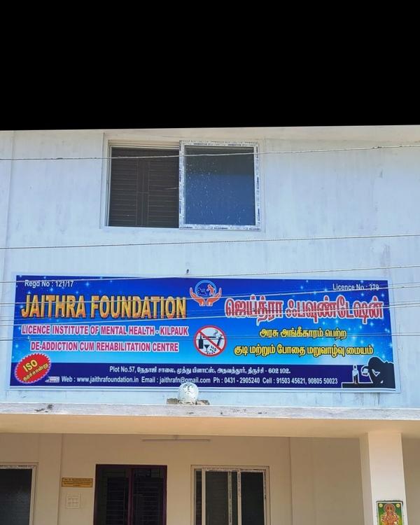 jaithra foundation alcohol add