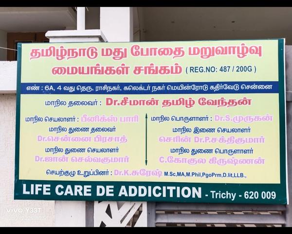 integrated rehabilitation prog