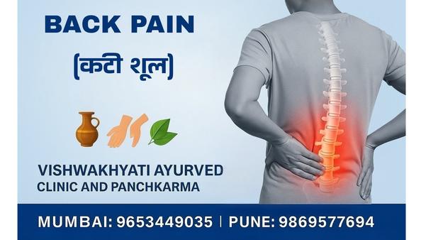 क्या पीठ दर्द आपकी दिनचर्या को