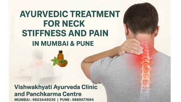 गर्दन में जकड़न और दर्द? हो सक