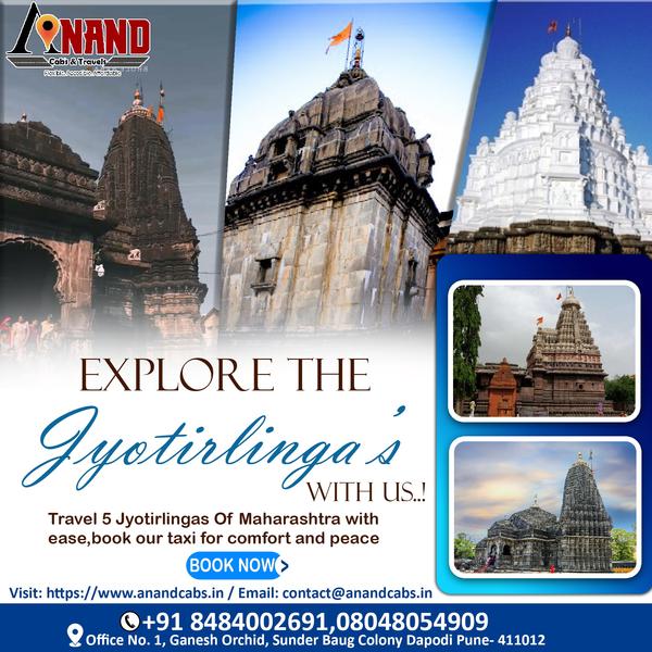 maharashtra jyotirlinga temple