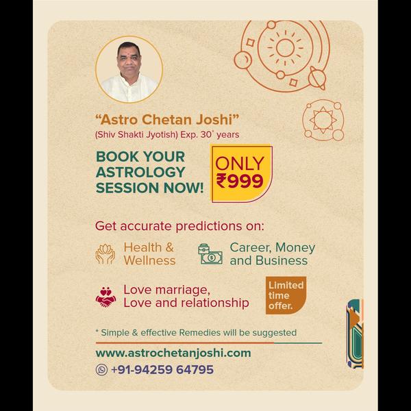  Astro Chetan Joshi
🪐 Astrolo