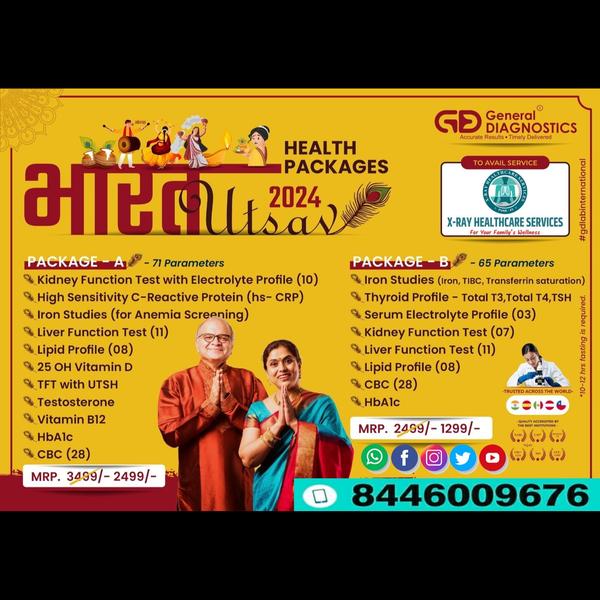 in home medical diagnostics