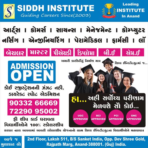 Admission 2025-2026 in A