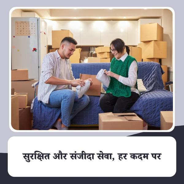 kondhwa and pisoli undri mover