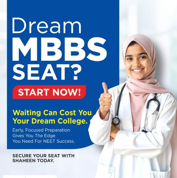 Start early! Stay ahead w