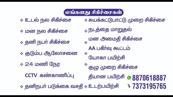 professional counseling and th