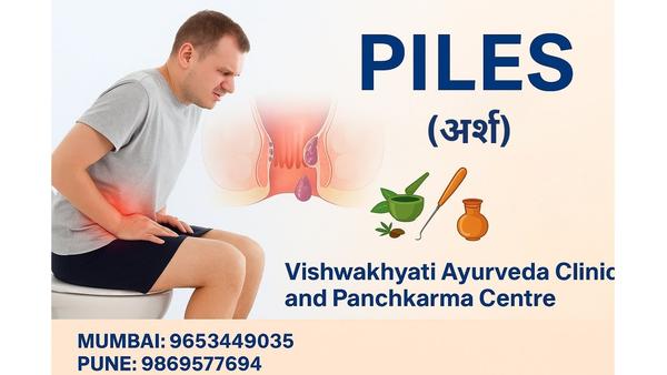 मूळव्याध (Piles) ची लक्षणे व आ