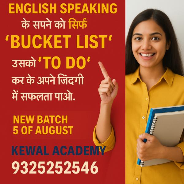 No .1 English Speaking In