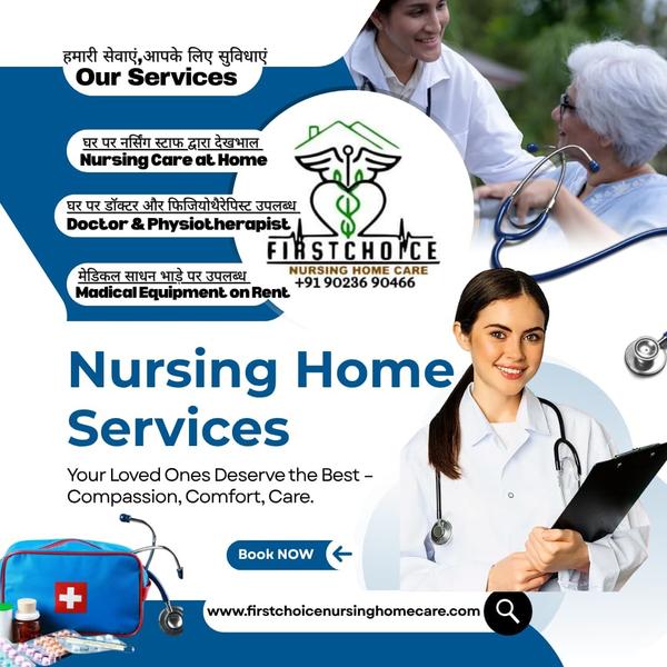 specialized home nursing for t
