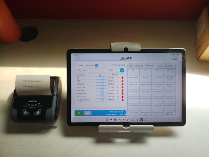 qr bill generation with gst pu