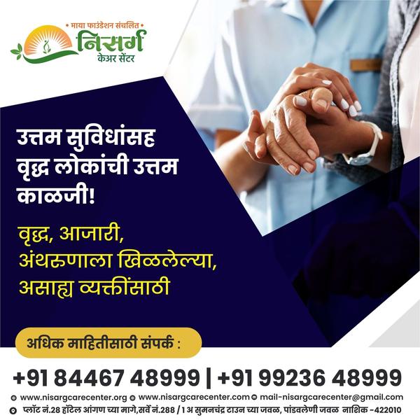 friendly staff assists