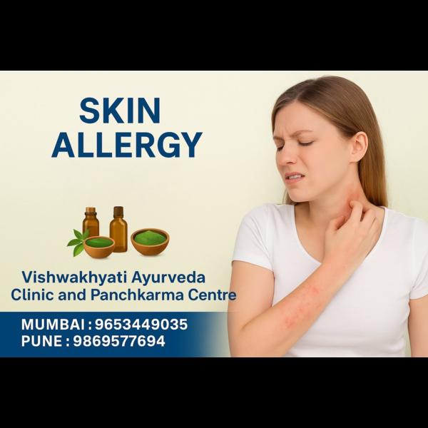 त्वचेची अ‍ॅलर्जी? आता आयुर्वेद
