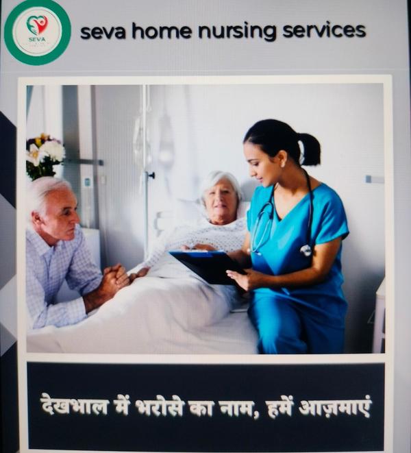 Seva home nursing services in 