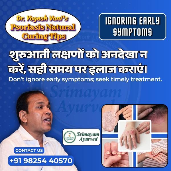 osteoarthritis treatment gujar